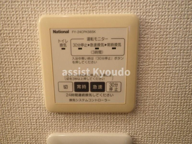 冨士フラッツ の内装