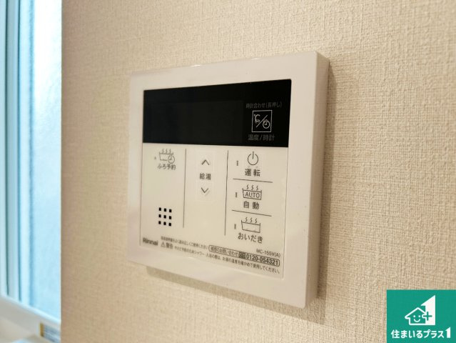 ●29(土)30(日)現地説明会　奈良市法蓮町　全2邸の浴室|ゆったりと足を伸ばせる浴室は一日の疲れを癒してくれる大切な空間です♪