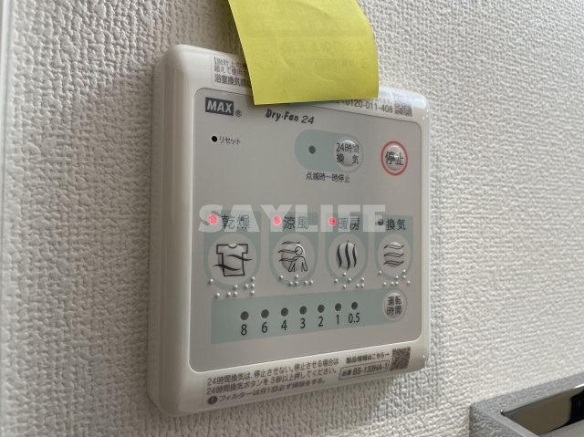 スワンズシティ大阪クレアストの設備