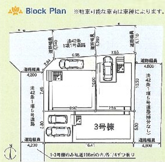 【区画図】 | 海老名市社家３丁目 新築戸建て 全3棟【仲介手数料無料】 | 【仲介手数料無料でご紹介可能です】大樹不動産