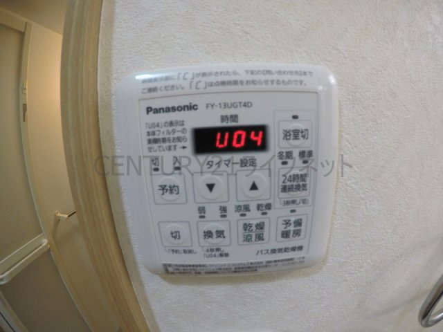 【設備】 | 第1関根マンション