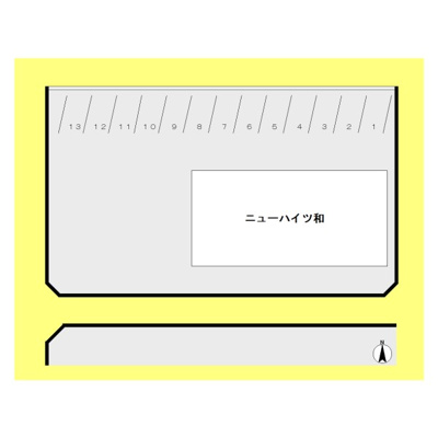 【区画図】 | ニューハイツ和前駐車場