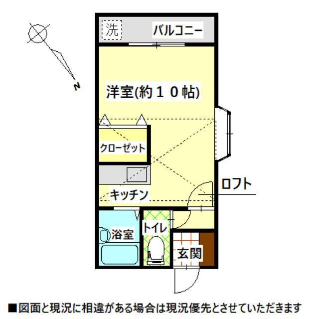 和泉町アパート