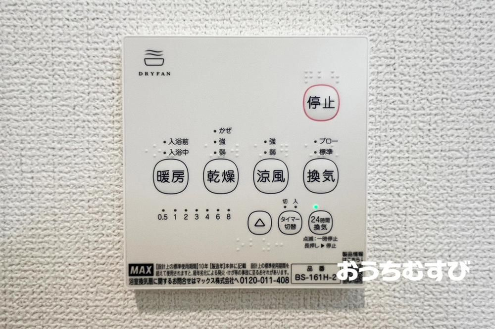 守山区新守山1期(全1棟)の設備