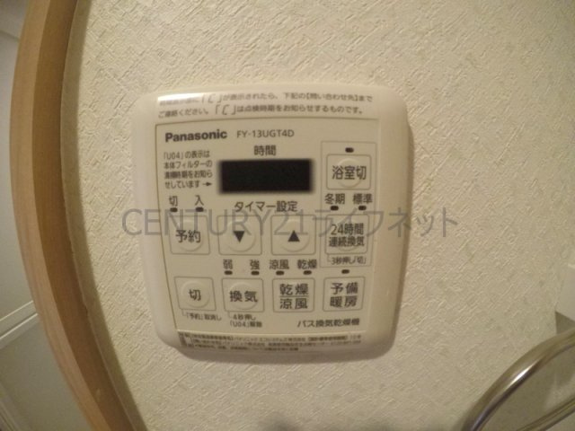 【設備】 | 第22関根マンション