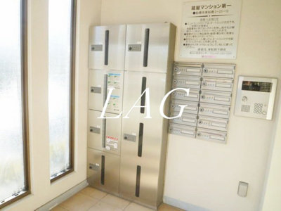【その他共用部分】 | 蔵屋マンション第一 | 宅配ボックスです。