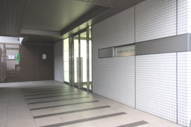 プルス上十条のエントランス