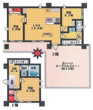 【間取り】