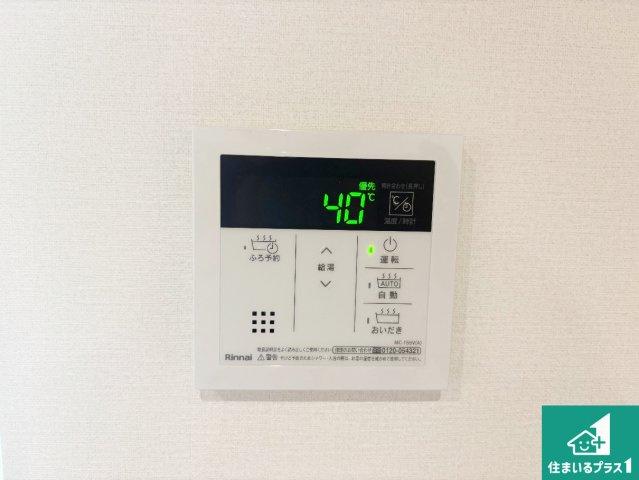 ●奈良市法蓮町　第1期　新築一戸建ての発電・温水設備|給湯器リモコン（LDK側）ボタン一つでお風呂のお湯はり・追い炊き可能！便利な呼び出し機能付き！表示文字が大きく読みやすい有機ＥＬを採用！どの角度からも見やすくなっています。