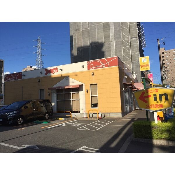 ユニーブル原央の周辺