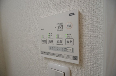 【その他】 | グリシーヌ岩槻本町