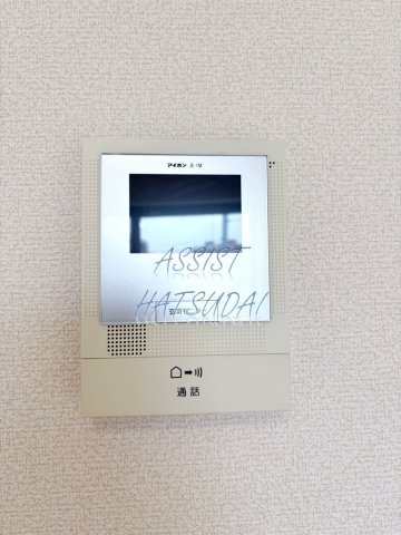 Villa Mergellinaのセキュリティ