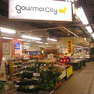 グルメシティ 新神戸店（599m）