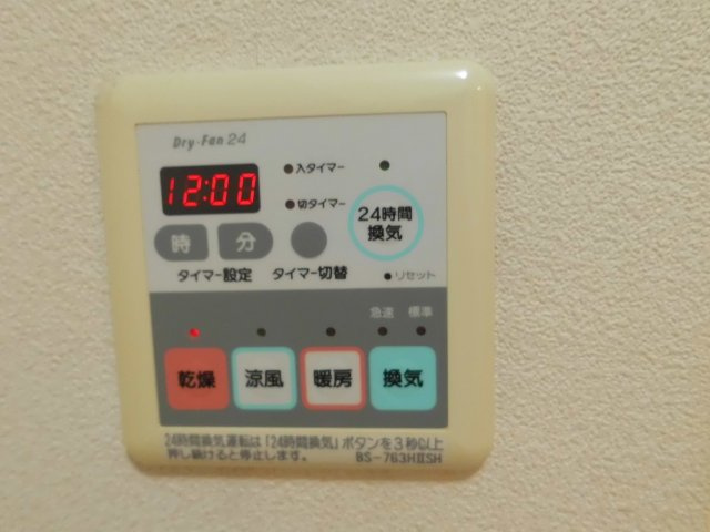 シャーメゾン魚住Ⅱの設備