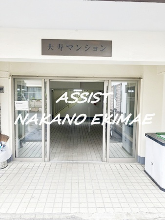 大寿マンションのエントランス