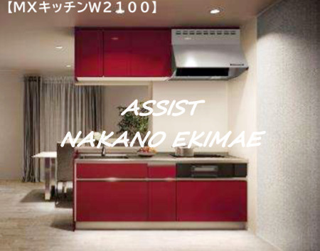 Cosmo Tower（コスモタワー）のキッチン|建設中：設置予定設備イメージ画像