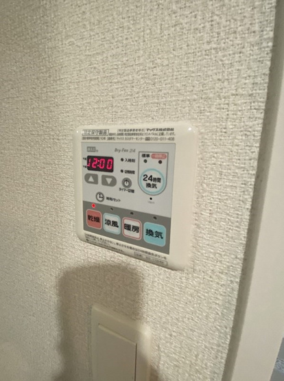 【設備】レジュールアッシュプレミアムツインⅡ
