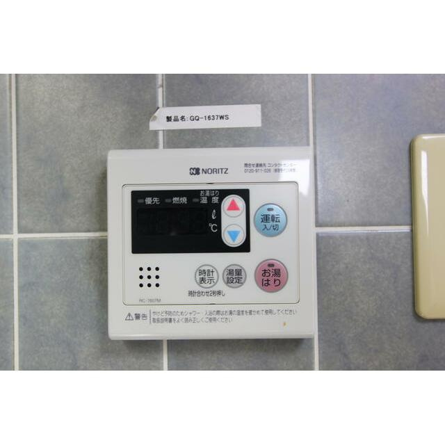 ゴコウエテルナーレの設備|内見可能♪お電話がご案内スムーズです♪オンラインもOK♪