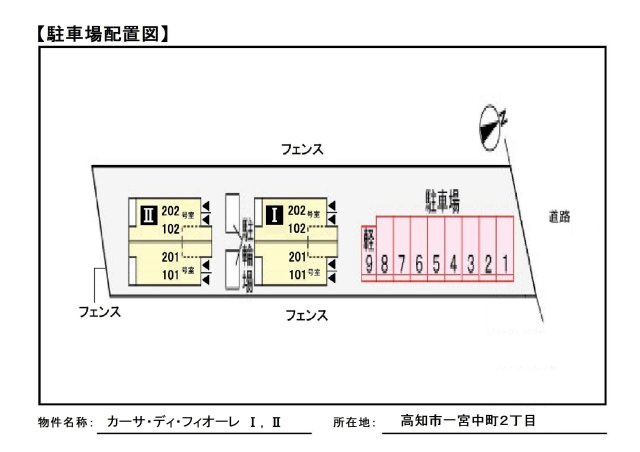 カーサ・ディ・フィオーレ　Ⅱの区画図|駐車場