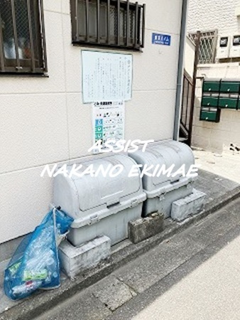 東京ハイムのその他共用部分