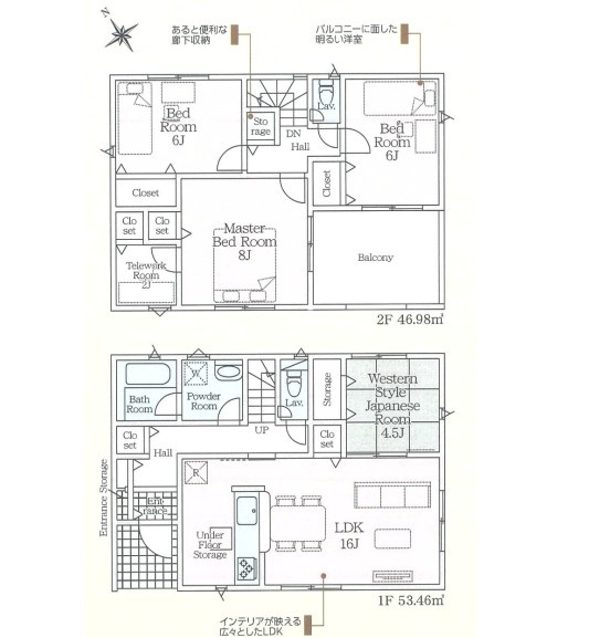 新築戸建　富士宮市小泉第29　全4棟　2号棟