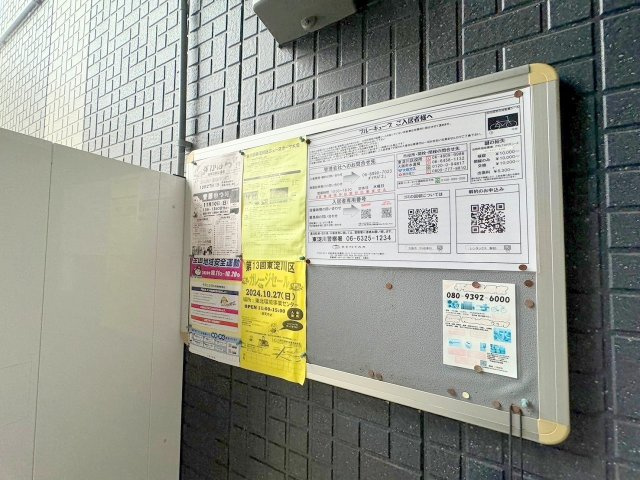 ブルーキューブのその他共用部分