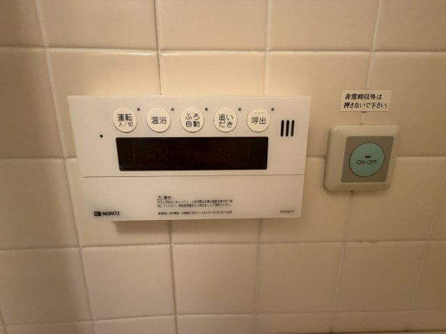 【その他】