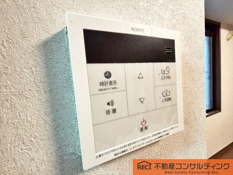 パークサイド香露園の設備