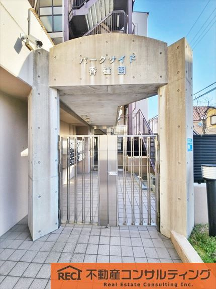 パークサイド香露園の玄関|窓が多く通風も良好！