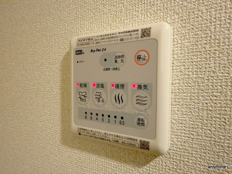 ルーエ本町　仲介手数料無料の内装