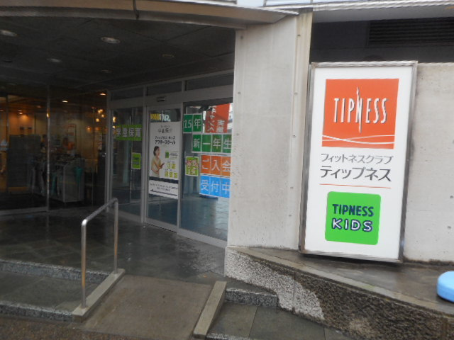 ＬＡＭＢＳ　ＨＩＬＬのその他|ティップネス宮崎台店