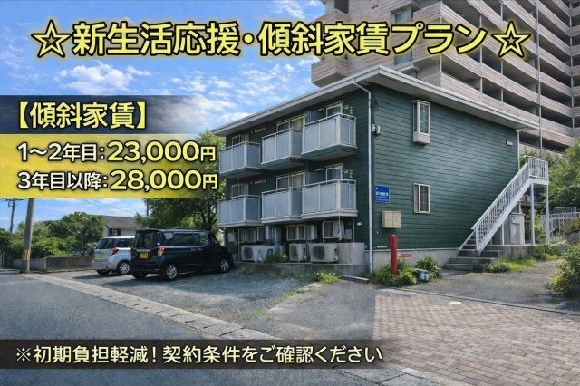 熊本市中央区黒髪３丁目のアパート