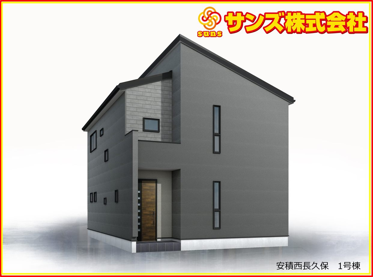 郡山市安積町笹川字西長久保　　　１号棟　　　安積第１小学校、安積中学区　