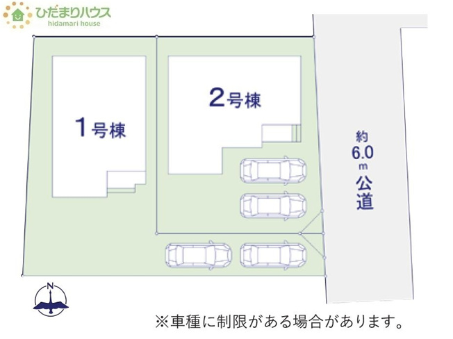 【区画図】 | 守谷市松ケ丘6期　新築戸建　1号棟 | 前面道路幅6ｍ☆車の出入りもラクラクできちゃいます(^^♪
（1号棟）
