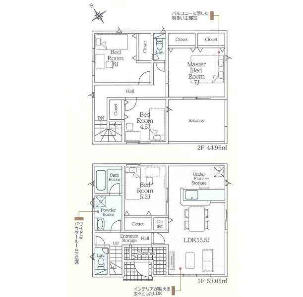 新築戸建　富士宮市小泉第29　全4棟　3号棟