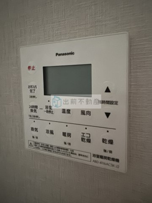 【設備】 | クレヴィア池袋イースト