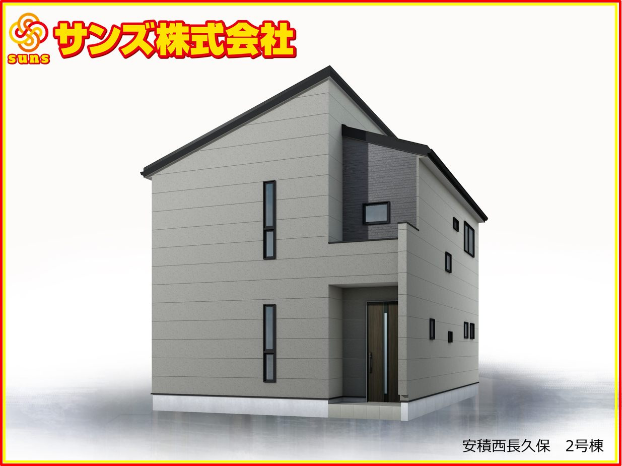 郡山市安積町笹川字西長久保　　　２号棟　　　安積第１小学校、安積中学区　