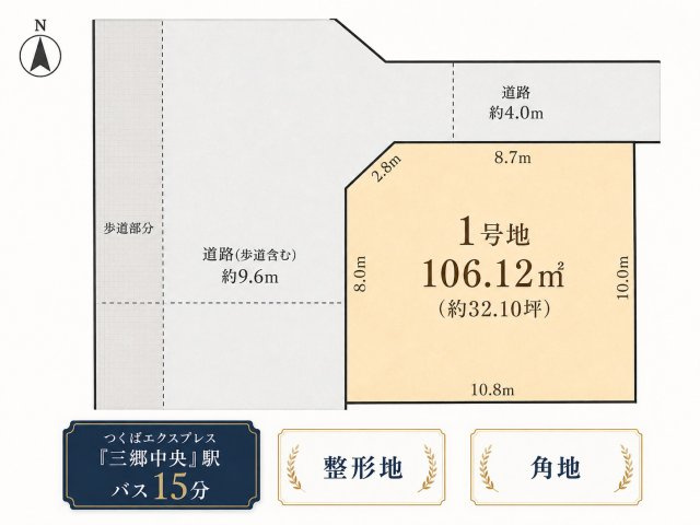 三郷市　鷹野3丁目　売地の土地図|土地図です