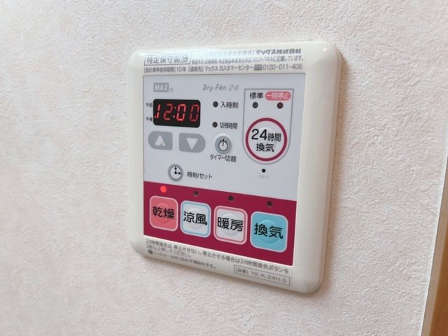 グランティスレーヴの設備