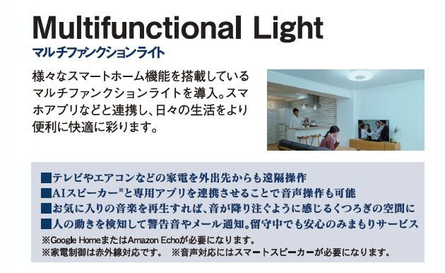 【その他】 | ＡＩＦＬＡＴ明大前