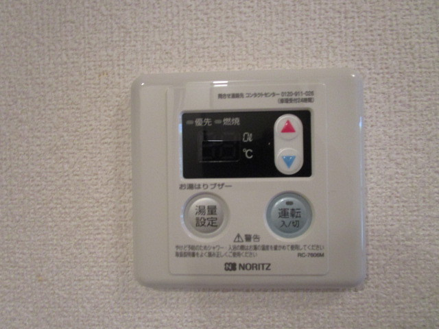 ベルメゾンの設備|温度調整可能です