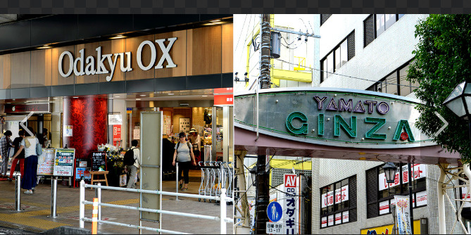 アーバンハイツYAMATOのその他|大和駅前にはお買い物に便利なスーパーあります