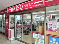 ダイソーマルエツ西大…まで700m