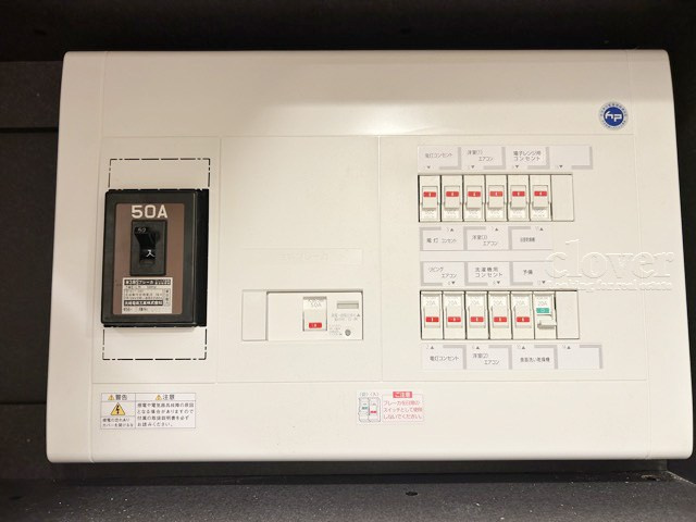 【発電・温水設備】 | トーア滝野川 | 分電盤