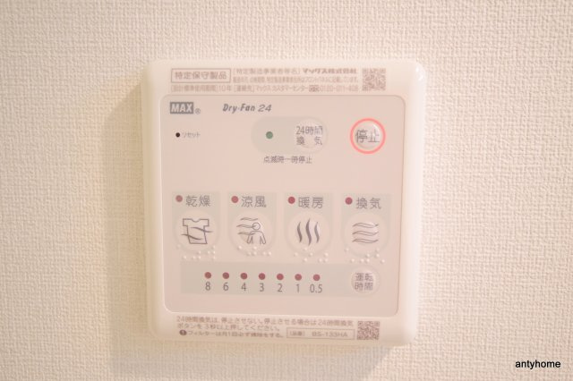 ルーエ天満橋　仲介手数料無料の内装
