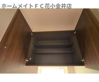 【収納】 | 岩蓮華