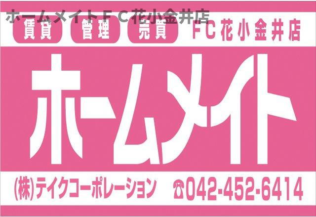 【その他】 | 岩蓮華