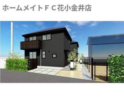 【外観パース】 | 岩蓮華
