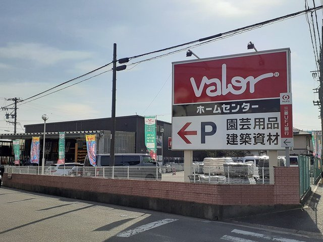プロムナード神領の周辺|ホームセンターvalorまで1027m