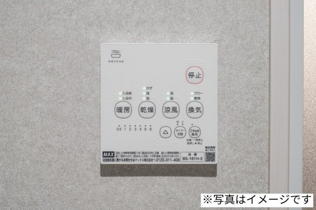 【その他】 | ティファナ新松戸 